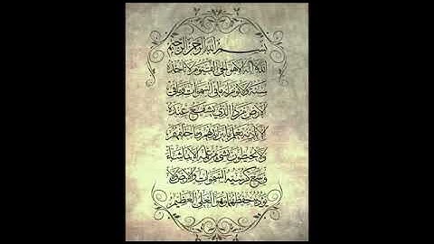 آية الكرسي آواخر سورة البقرة والمعوذات مكررة #رسالةTV #اسلام #دين #دينية #دينيه #قرآن #قران_كريم