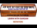 Suno sajna papihe neharmonium tutorial with notationdonate music 8329296207
