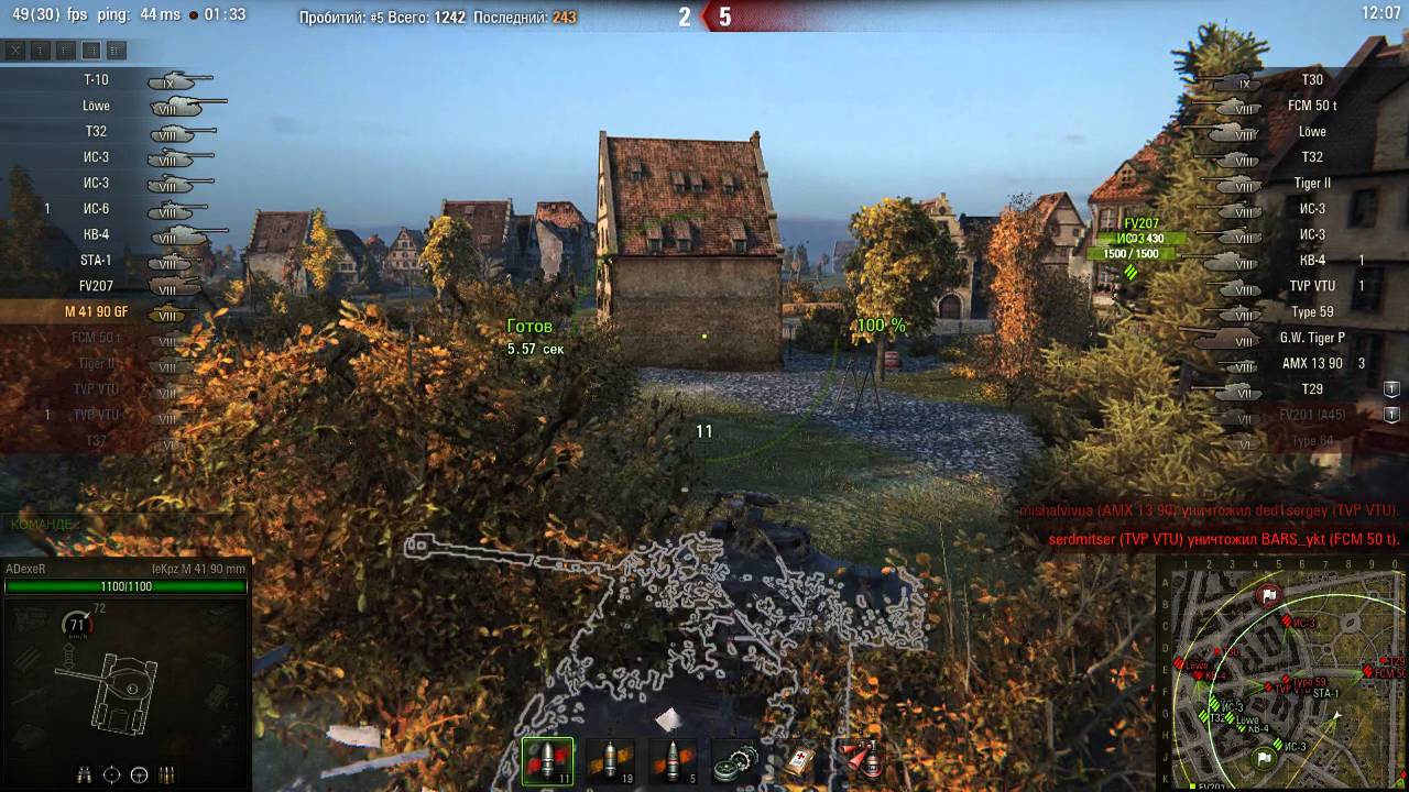 M41 90 - 5к ур. Тащу за всех, команда бесполезна!