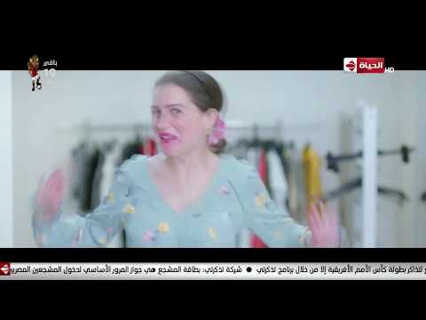 بيسة قررت تتغير عملت شوبينج وبتتعلم الإيتيكيت البرنسيسة بيسة