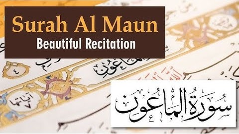 107 Surat Al-Ma'un(The Small Kindnesses) | Surah Maun Beautiful Tilawat | سورة الماعون |