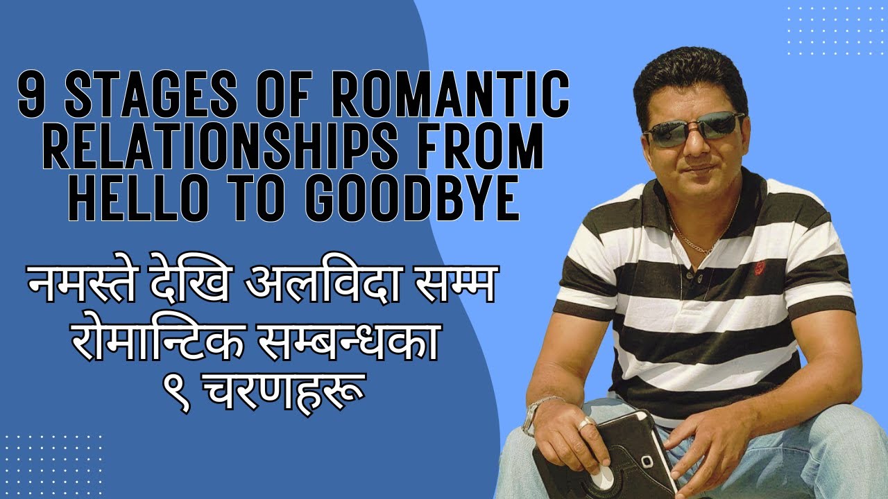 9 stages of romantic relationships from hello to goodbye