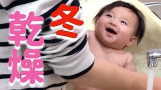 【新生児】アトピー？乳児湿疹？乾燥肌？赤ちゃんの肌荒れ予防にこのボディソープ使ってみた