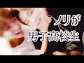 【BTS日本語字幕】ノリが完全に高校生のバンタン