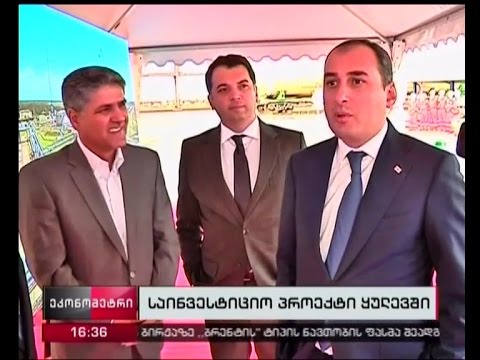 „სოკარმა\" ყულევში ორი სარეზერვუარო პარკი გახსნა