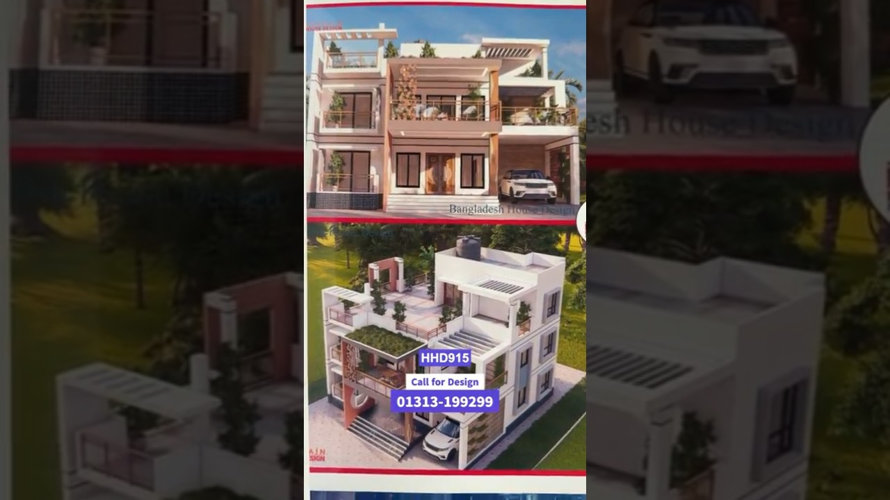 ৩ রুমের স্বপ্নের ডুপ্লেক্স বাড়ির ডিজাইন Duplx House Design for village  HHD915