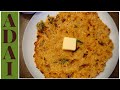 Crispy Adai Recipe | Adai dosa | Adai dosa recipe