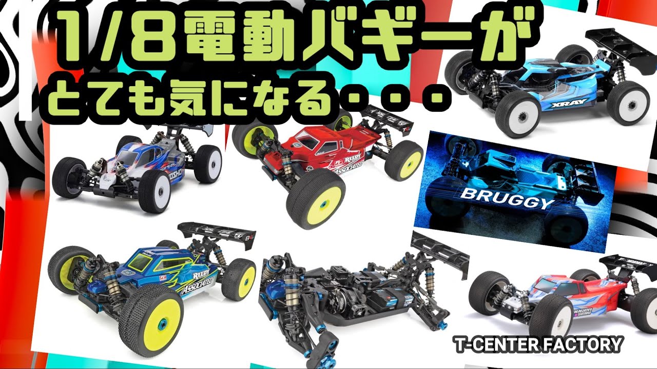動画あり！！★バンダイ デューンバギー ★電動リモコン 動画あり！！☆バンダイ デューンバギー ☆電動リモコン - メルカリ