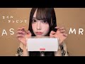 【ASMR】ネイルタッピング【SR3D】