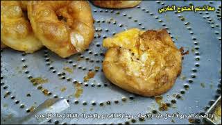 طريقة تحضير السفنج بالبيض وصفة رائعة ولذيذة?? Moroccan doughnut with eggs
