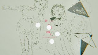 姫野|短い詠唱の後に feat.初音ミク