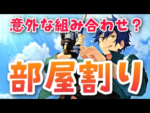 あんスタ】衝撃の瀬名泉、作中初登場シーン!真緒もキレる、最悪 あんスタ】衝撃の瀬名泉、作中初登場シーン!真緒もキレる、最悪