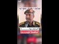 البرهان يناشد الرئيس الأميركي دونالد ترمب بالعمل على إحلال السلام في السودان 