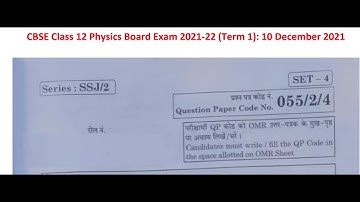 Class 12 Physics CBSE Answer Key SSJ/2 10Dec2021
