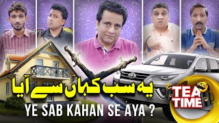 Jani Bhai Ne Lia Har Cheez Ka Hisab 