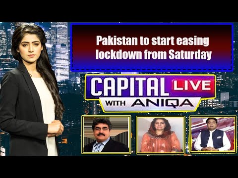 Capital Live with Aniqa | Iftikhar Ahmad | Uzma Kardar | Nadeem Asghar Kaira| Asadullah | 7 May 2020