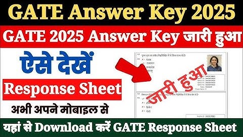 GATE 2025 Response Sheet & Answer Key Out | How to Check Marks, Score And Rank | GATE Rank Predictor