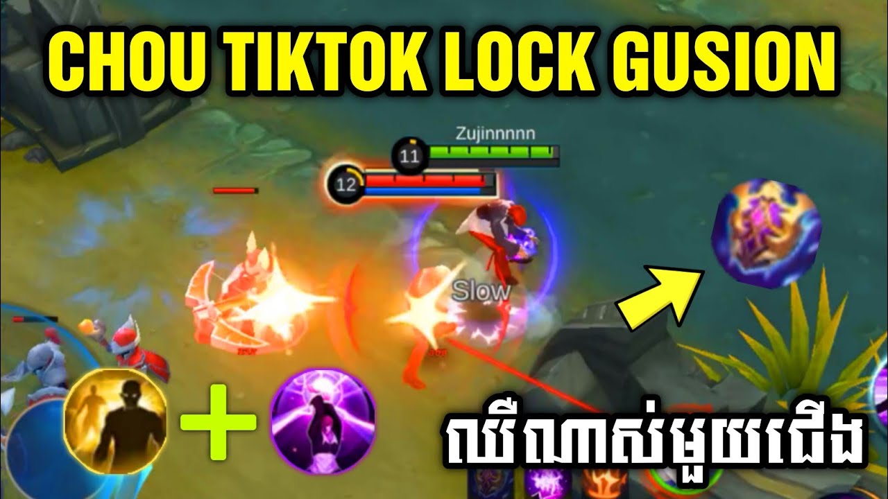 របៀបលេង. Chou Tiktok សម្រាប់អ្នកមិនទាន់ចេះលេង | Mobile Legends - YouTube