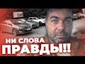 Дайте Оскара этому перекупу! Владелец половины парковки - выбирай любую тачку)))