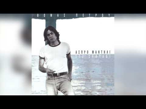 Άννα Ζήση -