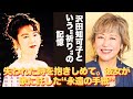 【沢田知可子】歌で人を救うなんて、信じていなかった&mdash;あの手紙を読むまでは。もし過去に戻れるなら、どの歌をもう一度聴きたいですか?