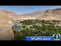 نوی ترنم زنداني اشنا