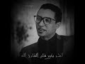 الله لا شريك له هو الرحيم هو الرحمن القدوس السلام 