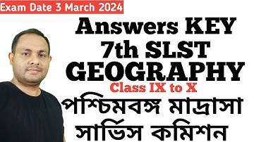 7th SLST Geography Answers key | WBMSC 2024 | West Bengal Madrasah Service Commission