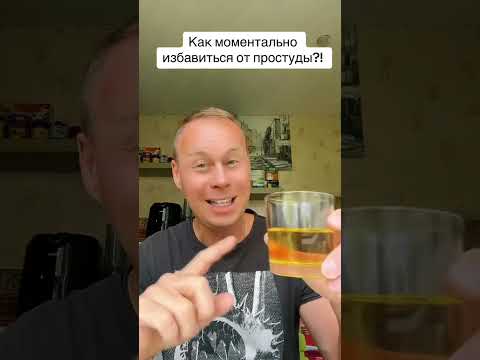 Как моментально избавиться