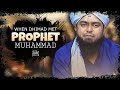 When dhimad met prophet muhammad engineermuhammadalimirzaclips