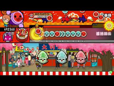 太鼓の達人レッド まださいたま2000〔でたらめ〕フルコンキャプチャ