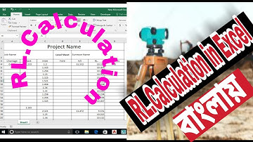 how to Calculation  Reduce level/RL in Excel Very Easy