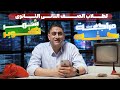 مراجعه الرياضيات البحته شهر اكتوبر تانيه ثانوي2026 أ حسن إبراهيم 