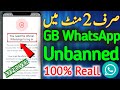 Gb whatsapp login problem  you need the official whatsapp to log in  ghazanfar zaman