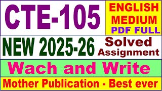 CTE 105 solved assignment 2025-26 in English || cte 105 solved assignment 2026 || ignou cte105