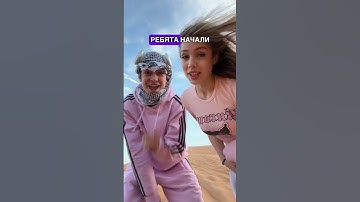 ЗА ЧТО АНЯ АКУЛИЧ БРОСИЛА МОЛОДОГО ПЛАТОНА? #акулич #молодойплатон #блогеры #отношения #расставания