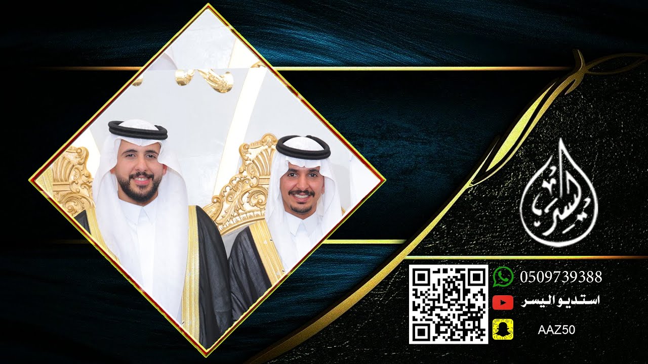 حفل زواج مشاري وبدر أبناء عبدالله احمد البياعي