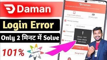 Daman login error || Daman login problem || Daman app login problem solved 2024 #daman #damangame