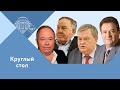 "В Катыни поляков расстреливали немцы". Е.Ю.Спицын, А.В.Караулов, В.И.Жуков и М.Н.Полторанин