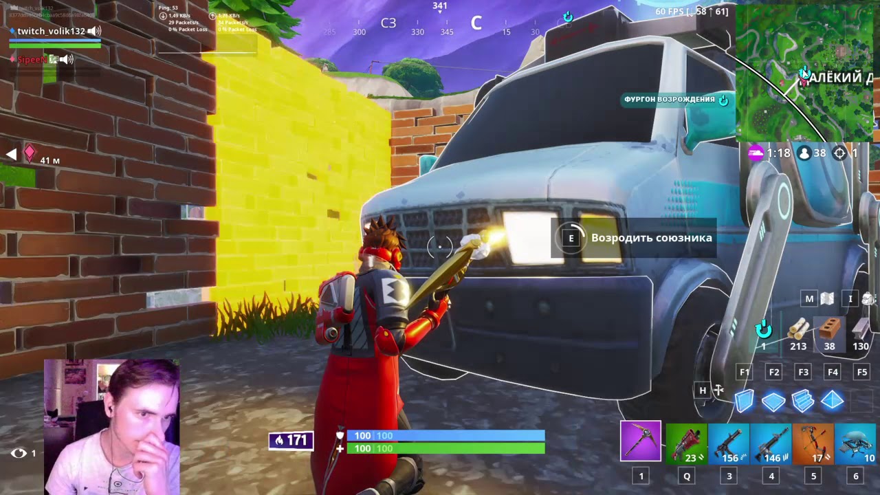 Fortnite Arena !duo TOP1