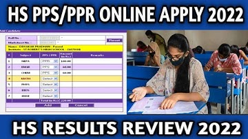 HS PPS/PPR Online Apply 2022 || HS Result Review Process 2022 || HS Khata Review 2022 || WBCHSE ||