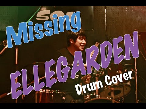Missing / ELLEGARDEN (Drum Cover) 【完コピ】