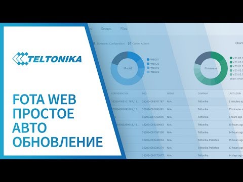 Teltonika FOTA WEB