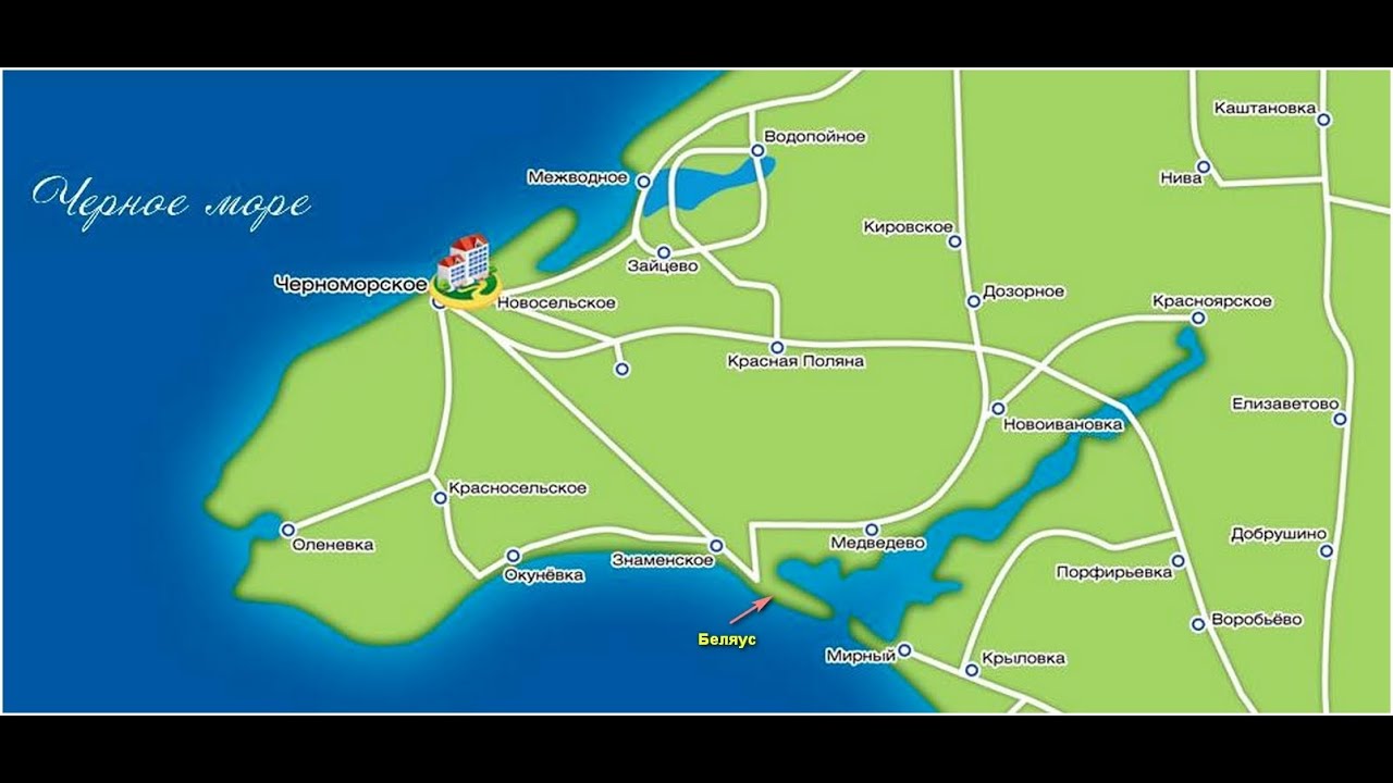 Коса беляус крым карта