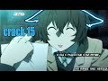 CRACK № 15 Бродячие псы ▌Bungo Stray Dogs ▌ПСИНЫ СУТУЛЫЕ