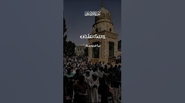 آيات من سورة الانشقاق #المصحف #اكسبلور #إشتراك #لايك