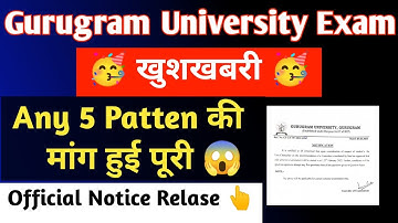 Gurugram university paper pattern | Gurugram university exam 2022 | Gurugram university exam news
