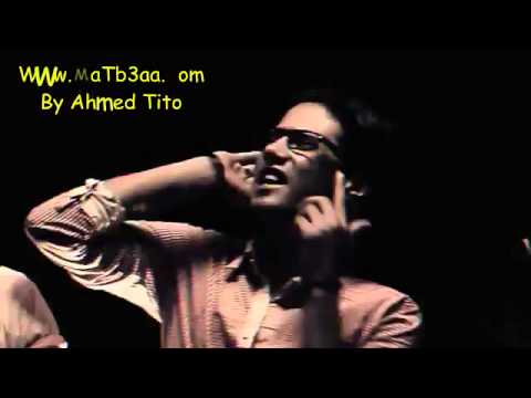 كليب حكاية حارتنا سادات و فيفتي و ميشو العويل توزيع الدكتور عمرو حاحا 2013 Youtube