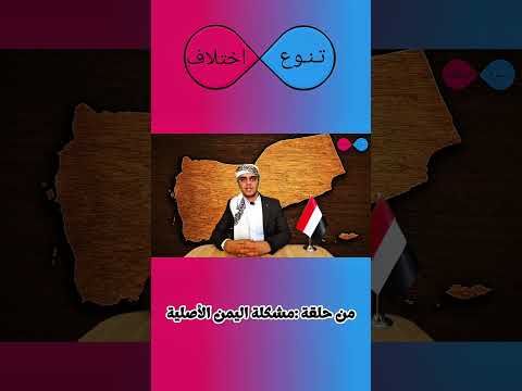 حزب الإصلاح