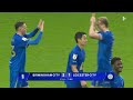 POST-MATCH LIVE! Birmingham City vs. Leicester City | Sky Bet Championship